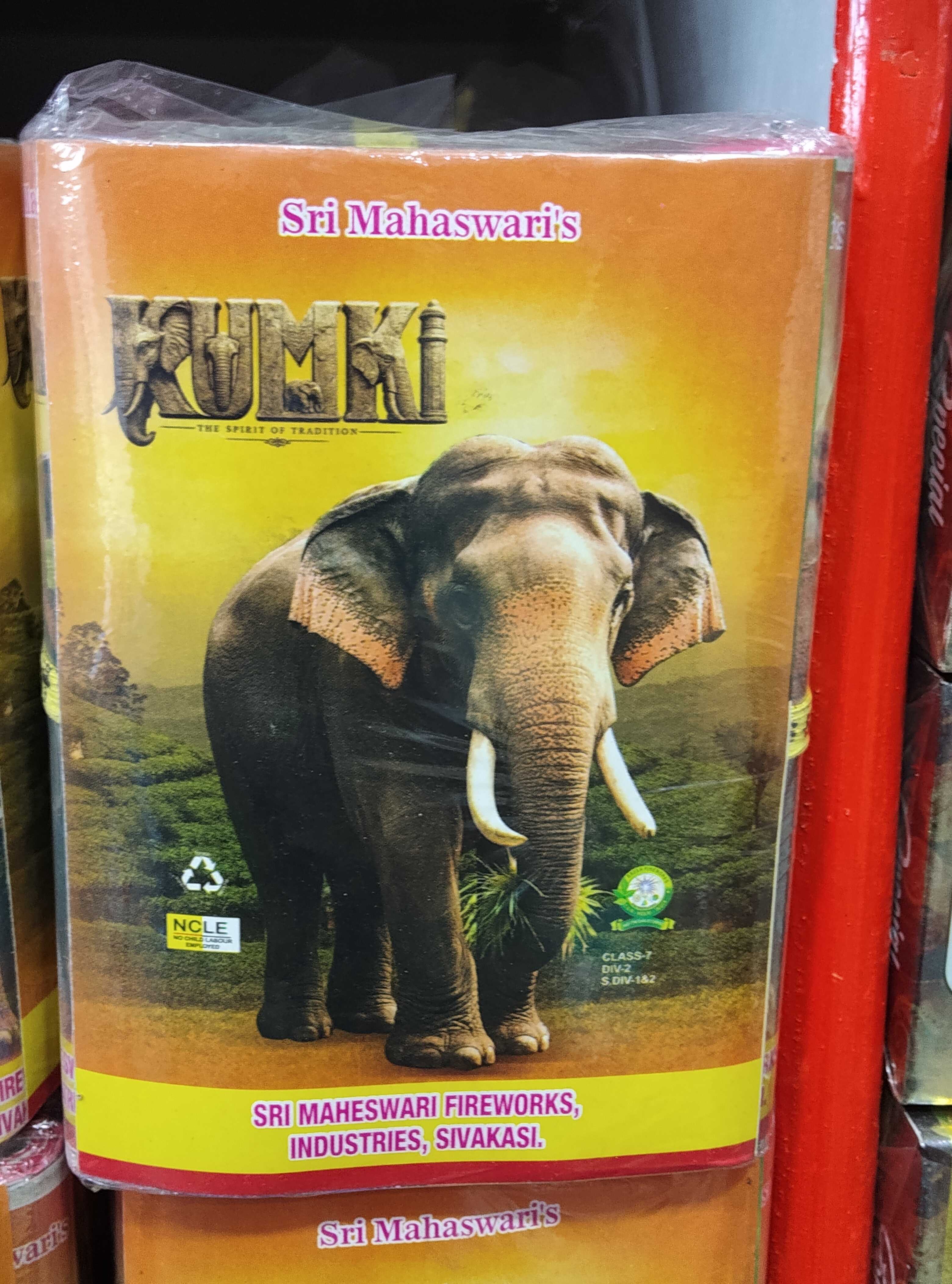 6' Kumki (16ply)