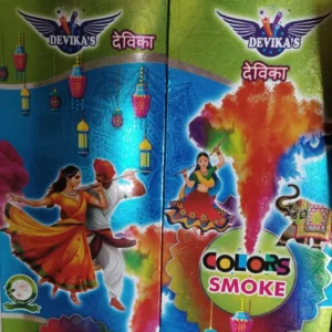 smoke 3